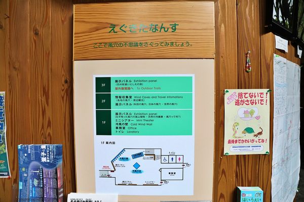 ▲▼長走風穴／Nagabashiri Wind Caves Eco-Museum。（圖／部落客VIVIYU小世界授權提供）