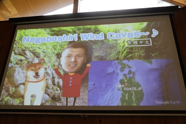 ▲▼長走風穴／Nagabashiri Wind Caves Eco-Museum。（圖／部落客VIVIYU小世界授權提供）