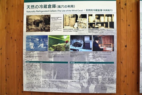 ▲▼長走風穴／Nagabashiri Wind Caves Eco-Museum。（圖／部落客VIVIYU小世界授權提供）