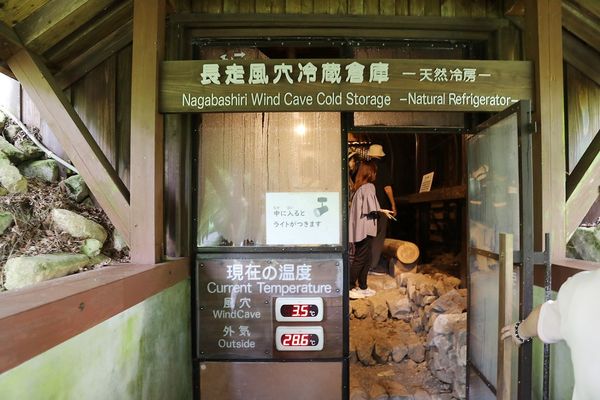 ▲▼長走風穴／Nagabashiri Wind Caves Eco-Museum。（圖／部落客VIVIYU小世界授權提供）