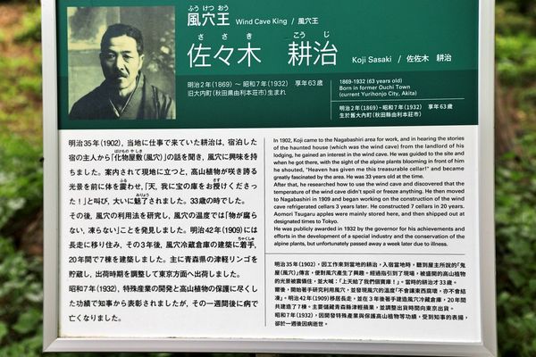 ▲▼長走風穴／Nagabashiri Wind Caves Eco-Museum。（圖／部落客VIVIYU小世界授權提供）