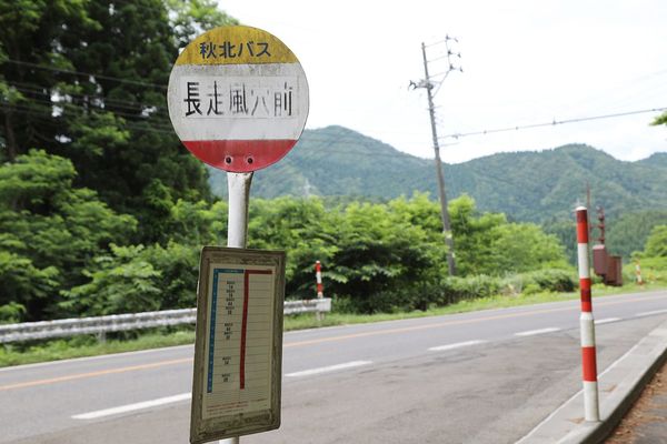 ▲▼長走風穴／Nagabashiri Wind Caves Eco-Museum。（圖／部落客VIVIYU小世界授權提供）
