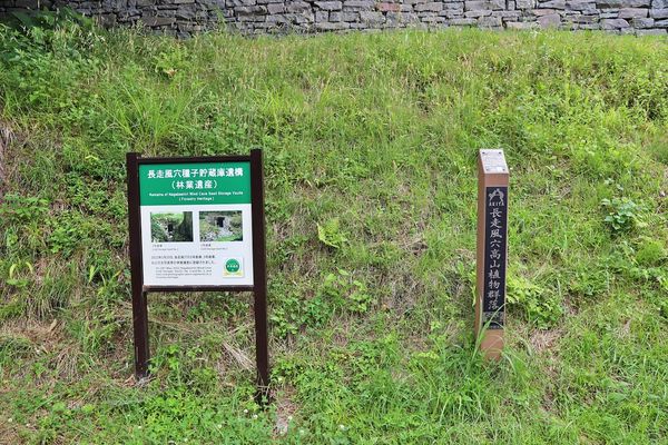 ▲▼長走風穴／Nagabashiri Wind Caves Eco-Museum。（圖／部落客VIVIYU小世界授權提供）
