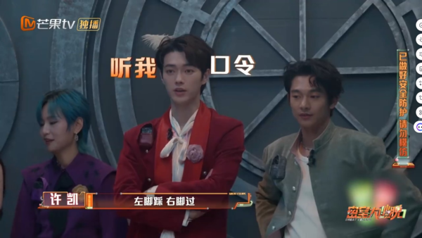 ▲▼許凱爆涉賭「陸綜正常露臉」。（圖／翻攝自微博）