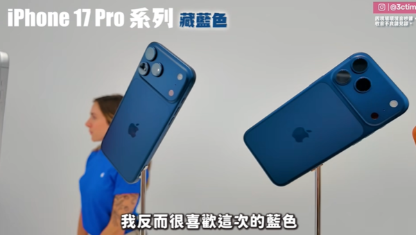 ▲Tim哥開箱iPhone 17 Pro。（圖／翻攝自臉書／3c有意思tim哥）