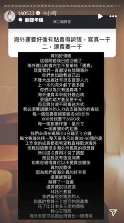 ▲▼梓梓。（圖／翻攝自Instagram／t40533）