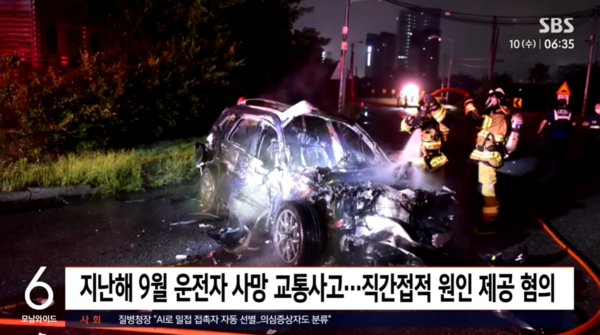 ▲▼酒駕獵人。（圖／翻攝自YouTube）