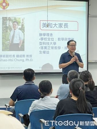 ▲美和科技大學社會工作系嘉義班新生座談會。（圖／美和科大提供）