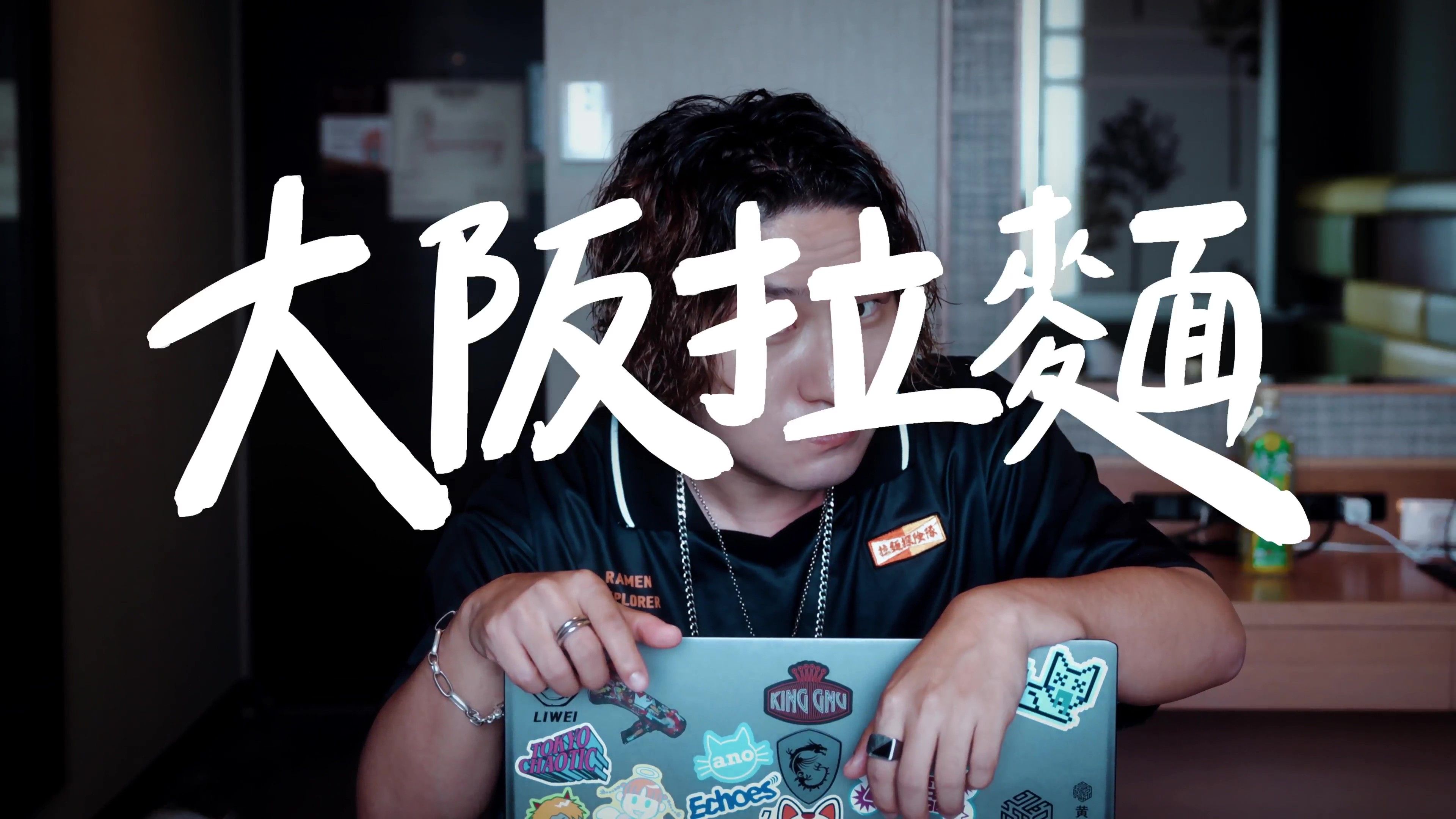 樂天旅遊,訂房,日本旅遊,大阪,拉麵,拉麵浪人Simon,攻略,必吃（圖／翻攝自影片）