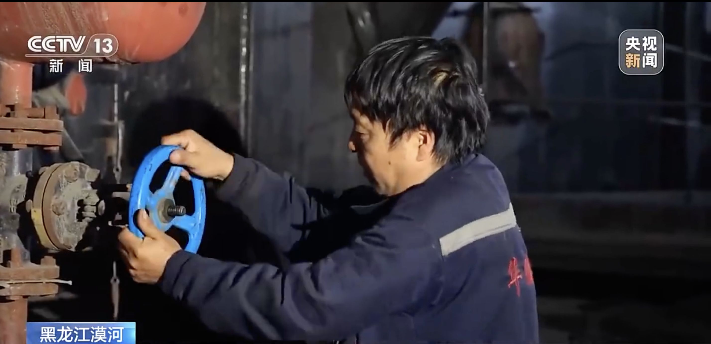 ▲大陸極北城市漠河已經開始供暖。（圖／翻攝央視）