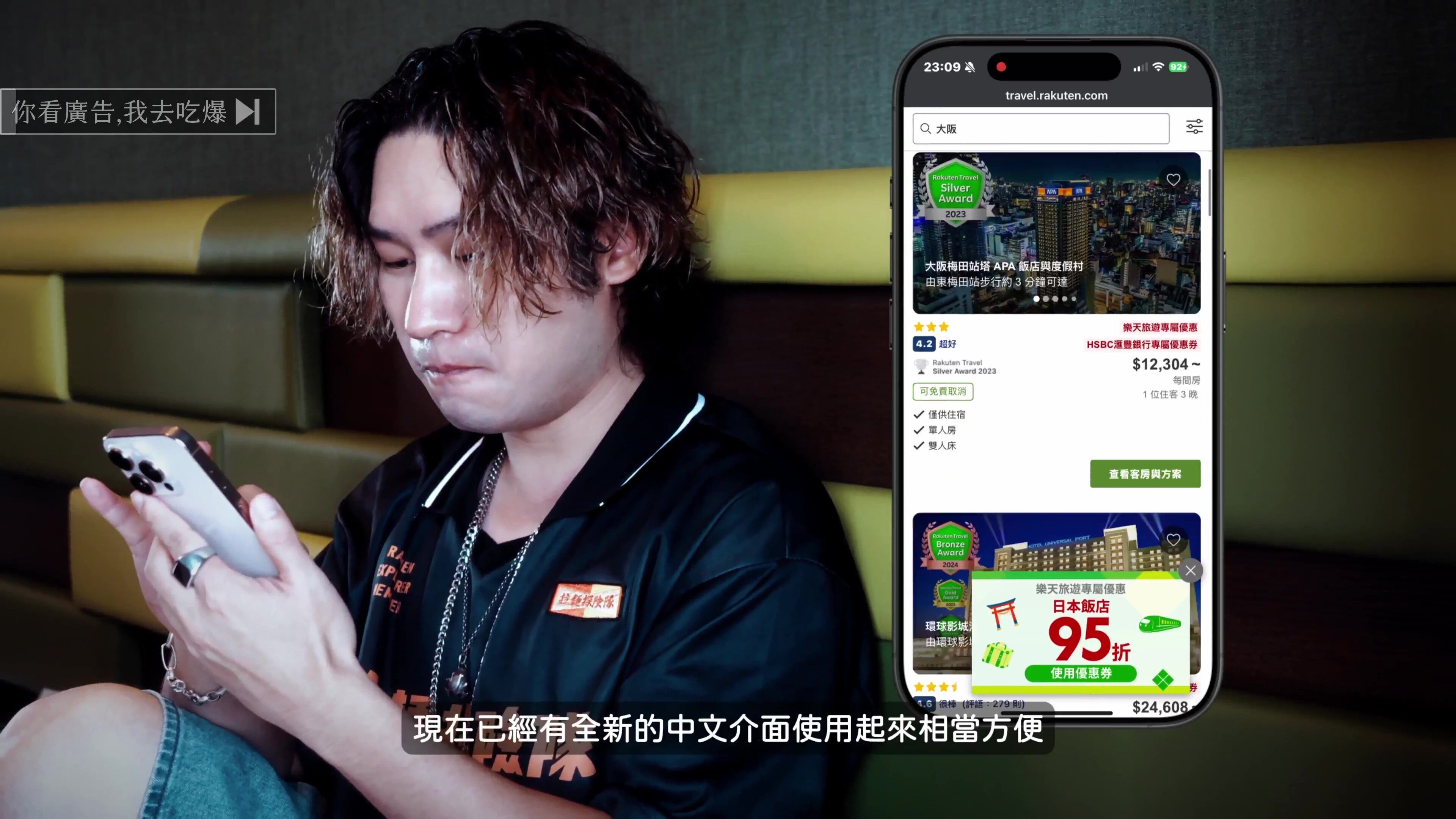 樂天旅遊,訂房,日本旅遊,大阪,拉麵,拉麵浪人Simon,攻略,必吃（圖／翻攝自影片）