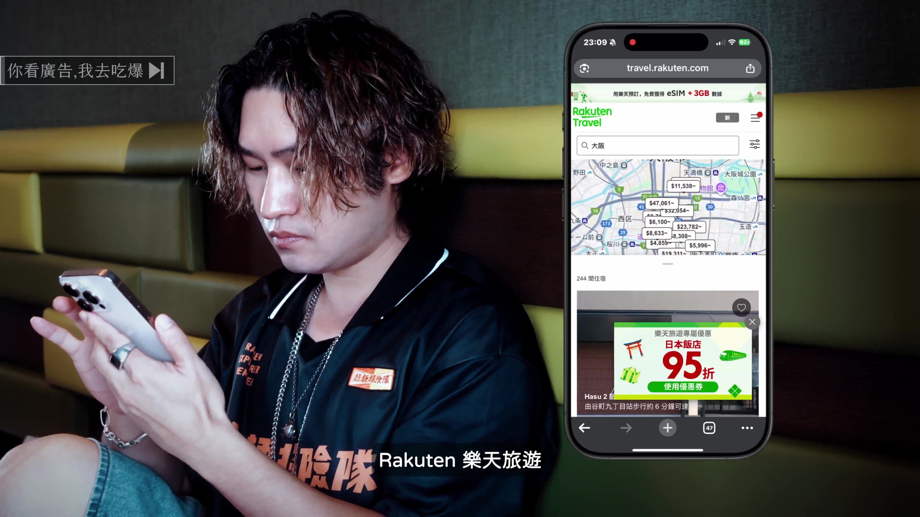 樂天旅遊,訂房,日本旅遊,大阪,拉麵,拉麵浪人Simon,攻略,必吃（圖／翻攝自影片）