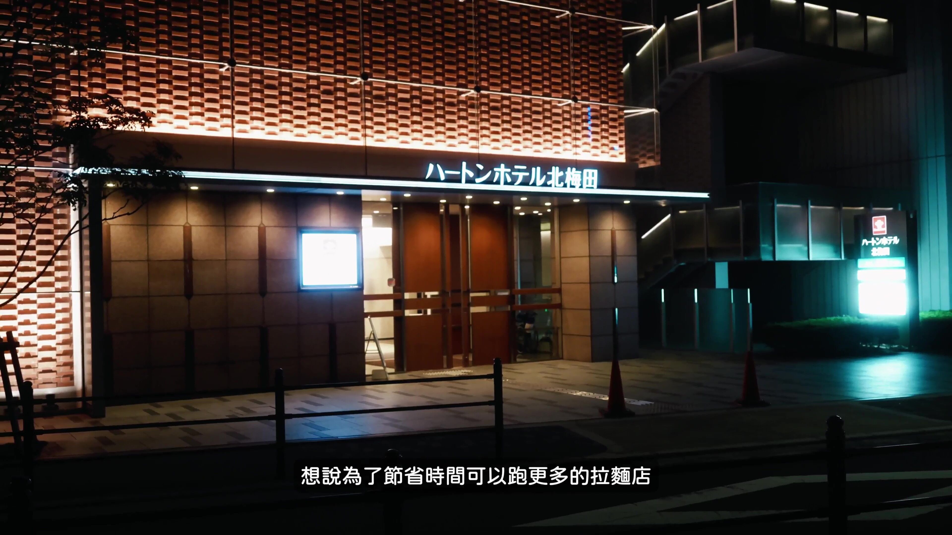 樂天旅遊,訂房,日本旅遊,大阪,拉麵,拉麵浪人Simon,攻略,必吃（圖／翻攝自影片）