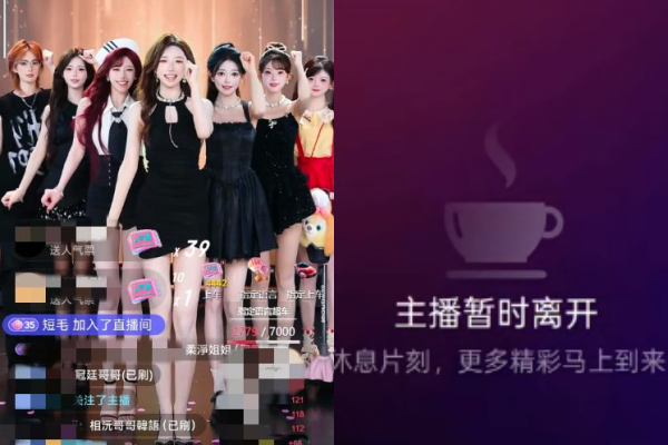 ▲▼陸抖上車舞以後恐看不到了。（圖／翻攝自抖音、小紅書）