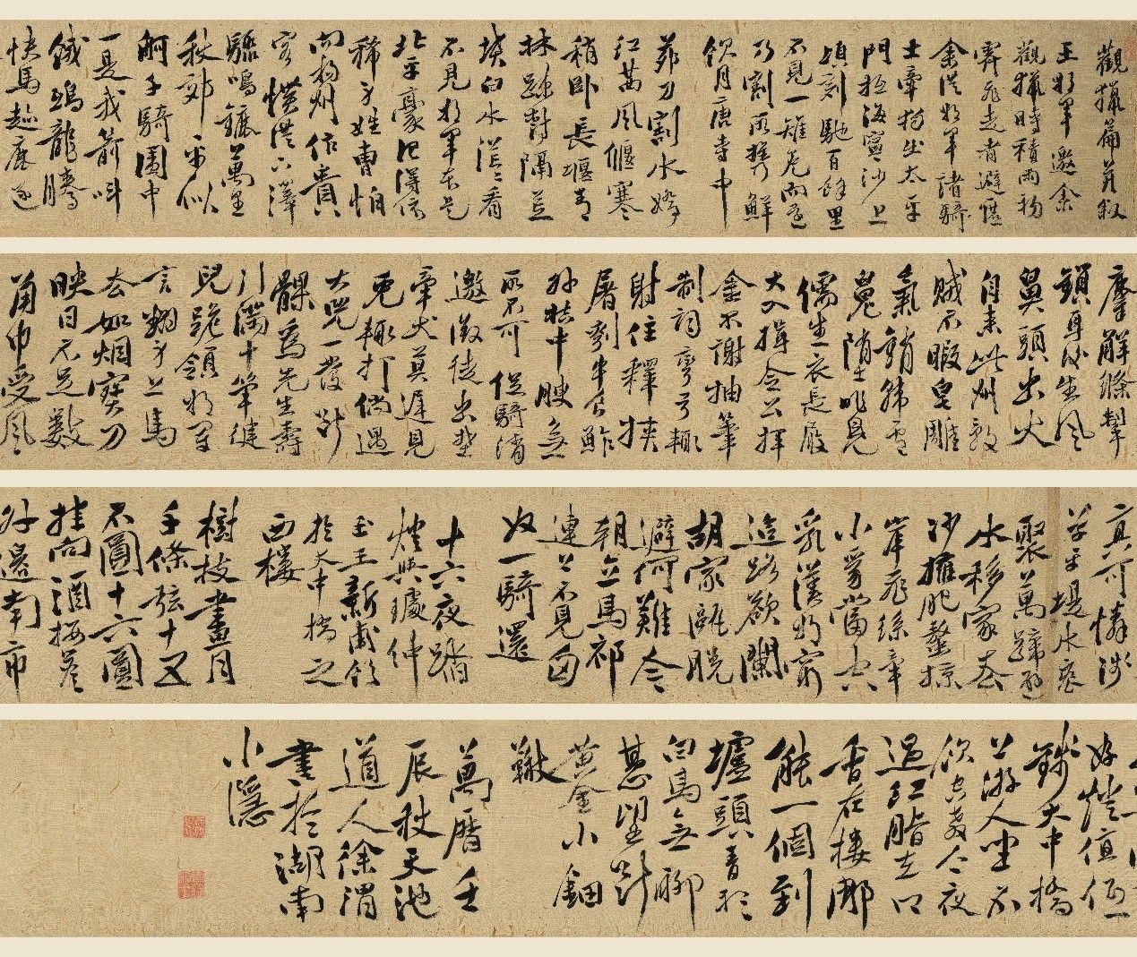 保利香港拍賣2025秋季拍賣,藝術品拍賣,藝術收藏,中國書畫,中國古董,寶格麗珠寶,吳大羽,徐渭,傅抱石,清雍正官窯（圖／業者提供）