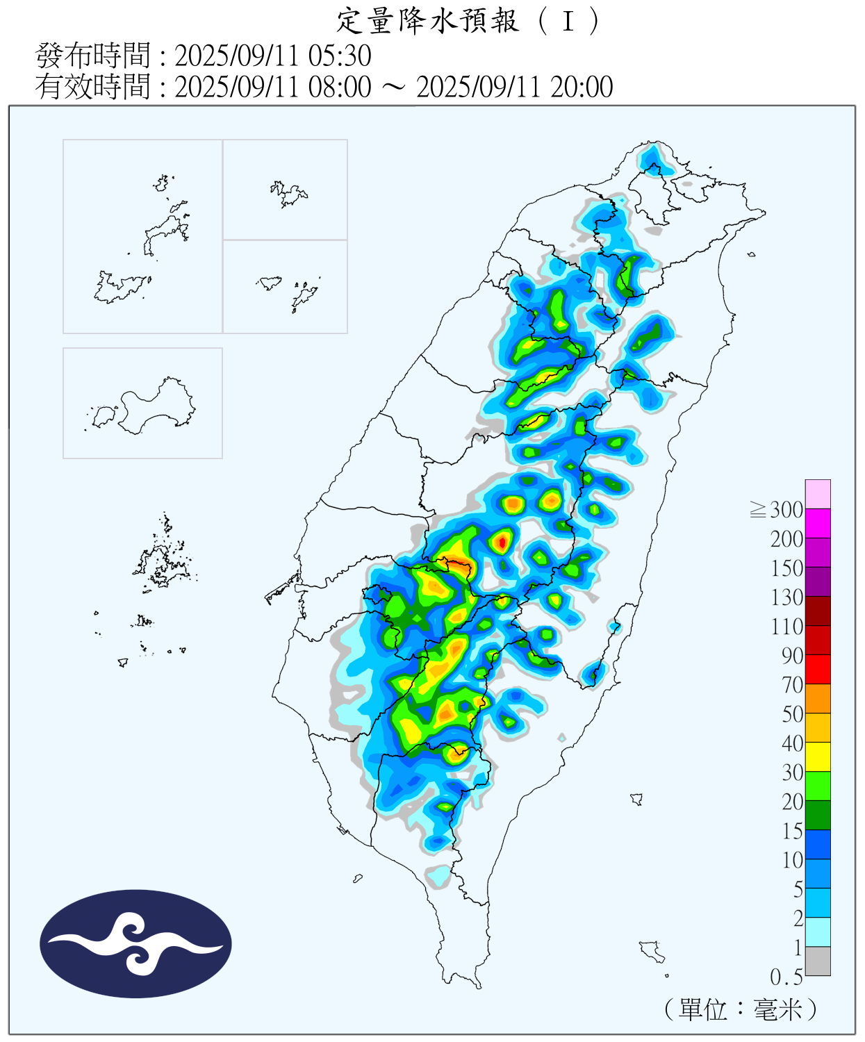（圖／氣象署）