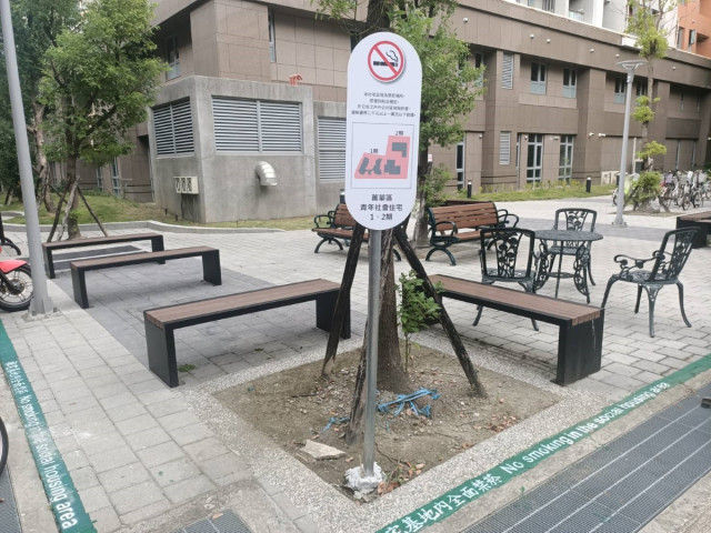 ▲▼明倫社宅禁菸告示牌。（圖／北市住宅及都市更新中心）