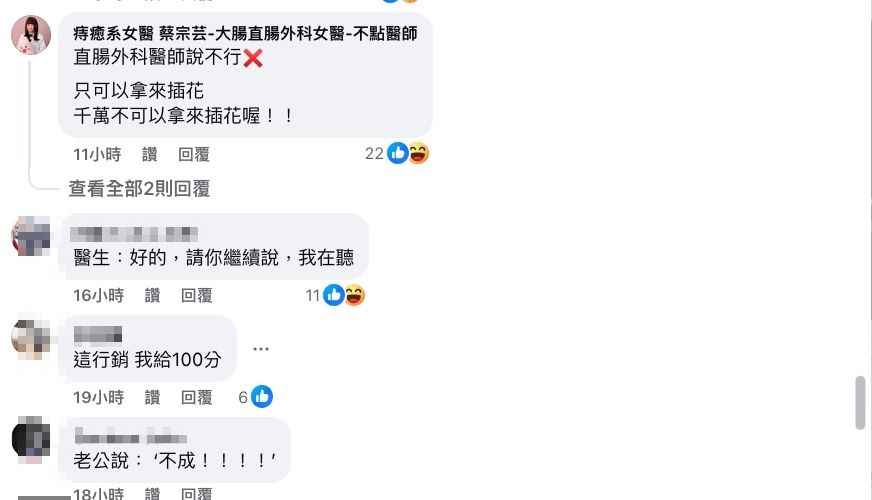 ▲▼IKEA花瓶獨特造讓網友有了大膽想法。（圖／翻攝臉書／IKEA）