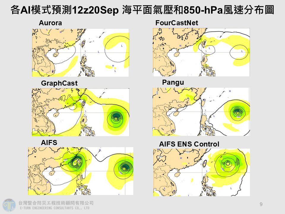 ▲▼氣象專家賈新興說明未來天氣預測。（圖／取自賈新興臉書）