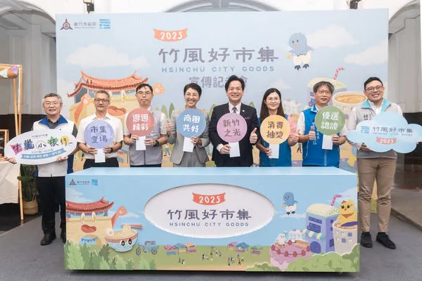 ▲代理市長邱臣遠偕同南投縣長許淑華及各縣市代表為活動揭開序幕。（圖／新竹市政府提供）