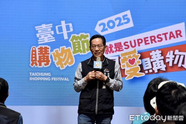 ▲台中購物節「就是愛購物」徵件競賽起跑，冠軍獎金高達10萬元，邀全民秀創意。（圖／記者游瓊華翻攝）