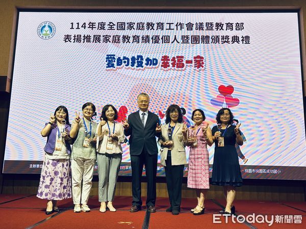 ▲台南家庭教育團隊再創佳績，勇奪教育部多項大獎。（記者林東良翻攝，下同）