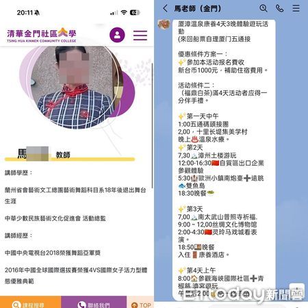 ▲金門長輩參加低價旅遊團，結果被逼消費六萬元床墊、被子。（圖／記者林名揚翻攝，下同）