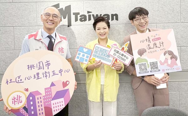 ▲桃市衛生局社區心理衛生中心Podcast節目《桃心室，陪你一起療心事》正式開播。（圖／桃市衛生局提供）