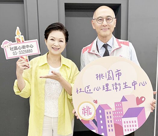 ▲桃市衛生局社區心理衛生中心Podcast節目《桃心室，陪你一起療心事》正式開播，首集邀請局長賈蔚與金鐘視后楊貴媚開講。（圖／桃市衛生局提供）