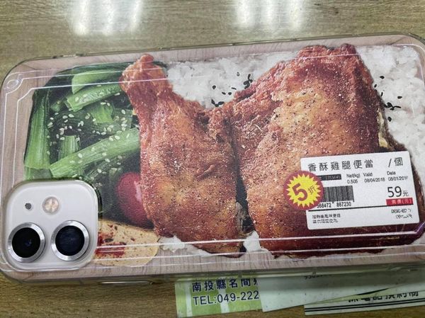 ▲▼             。（圖／翻攝自臉書「爆廢公社」）