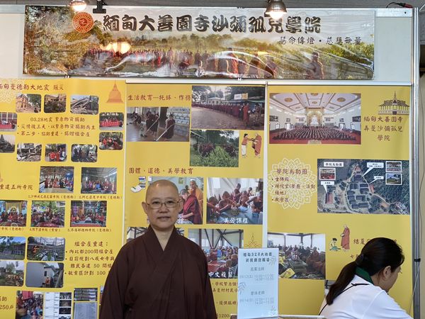 ▲▼靈鷲山大善園寺。（圖／記者賴賴攝）
