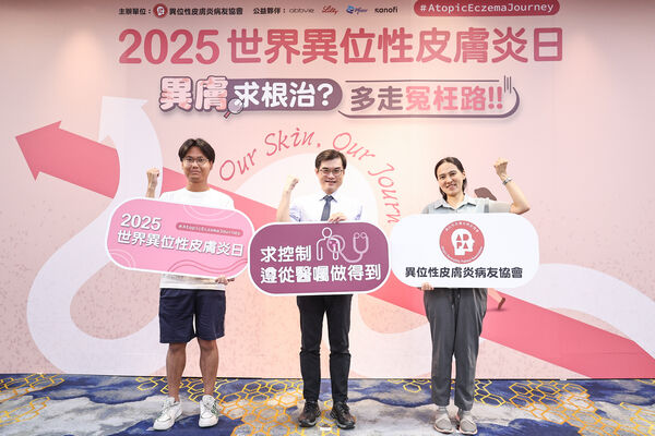 ▲▼響應2025世界異膚日，異膚求斷根，多走冤枉路，朱家瑜名譽理事長強調正規治療的重要性。（圖／異位性皮膚炎病友協會提供）