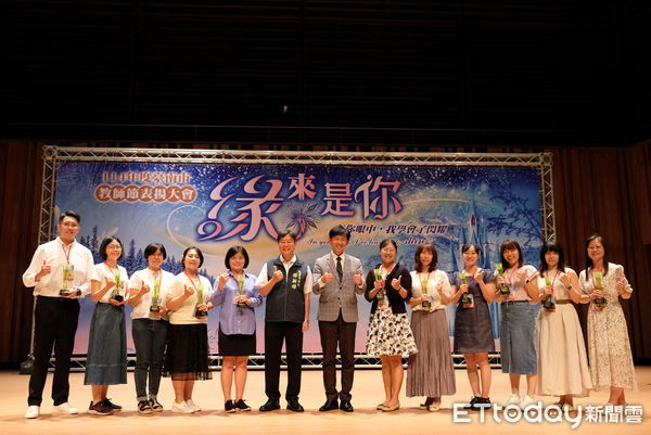 ▲台南市2025年教師節表揚大會在樹谷園區音樂廳舉行，副市長葉澤山代表市長黃偉哲頒獎向教師致敬。（記者林東良翻攝，下同）