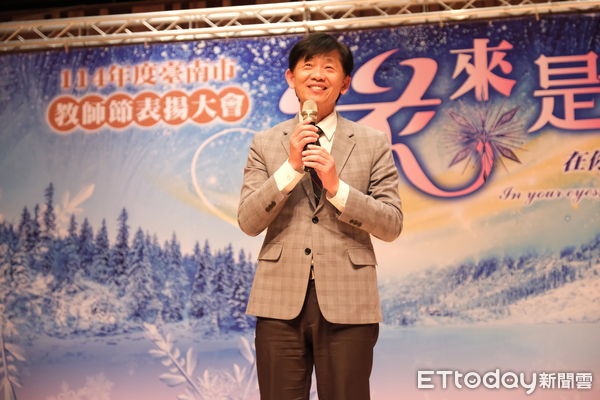 ▲台南市2025年教師節表揚大會在樹谷園區音樂廳舉行，副市長葉澤山代表市長黃偉哲頒獎向教師致敬。（記者林東良翻攝，下同）