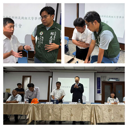 ▲高雄興達電廠試運轉火警　蔡秉璁：台電應把鄉親安全與權益放在第一位 。（圖／翻攝蔡秉璁臉書）