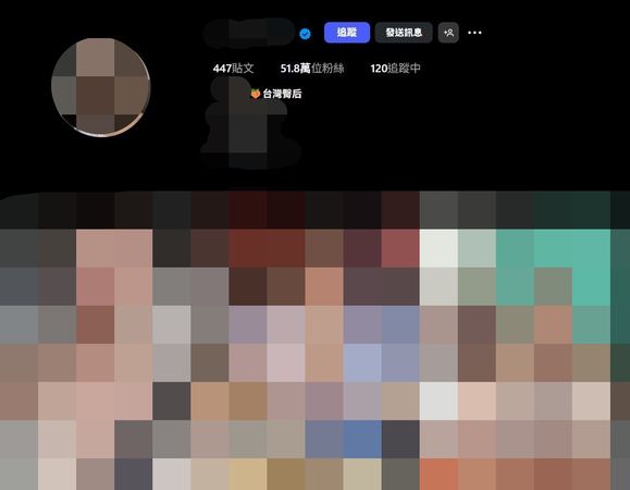 台灣臀后IG復活。（圖／翻攝自當事人IG）