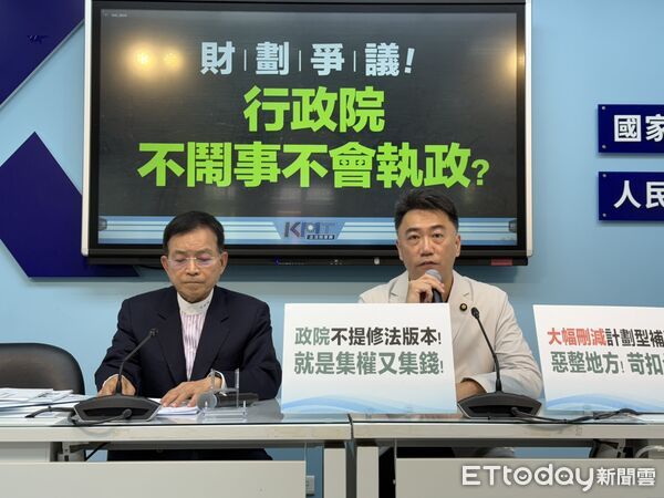 ▲▼ 國民黨團「財劃爭議! 行政院不鬧事不會執政?」記者會首席副書記長林沛祥,立委賴士葆  。（圖／記者徐文彬攝）