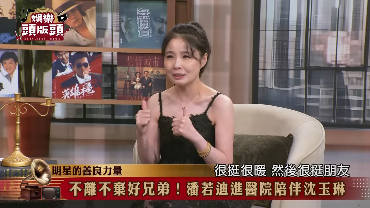 ▲▼呂文婉曝潘若迪暖舉。（圖／翻攝自YouTube／JET娛樂頻）