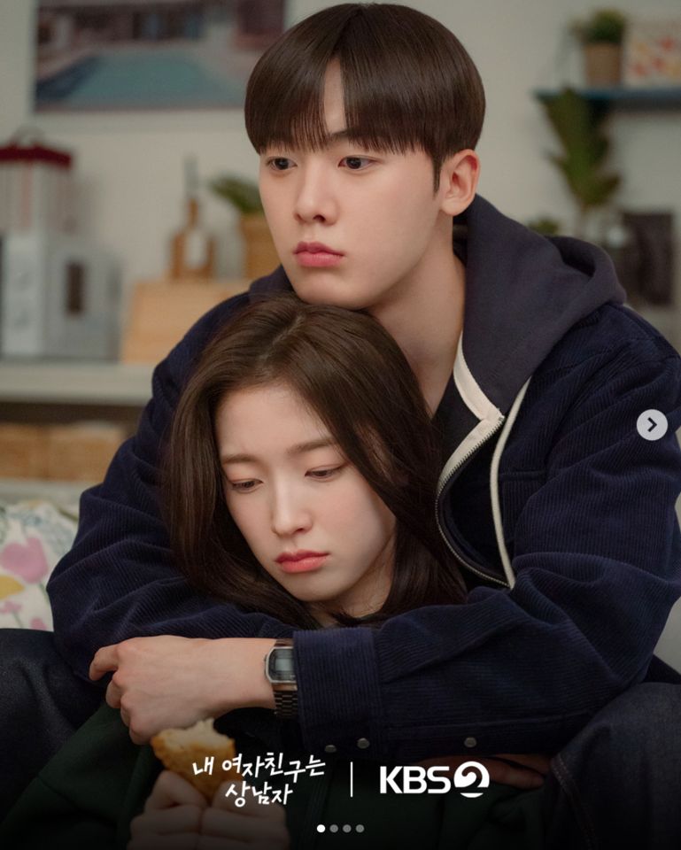 星座。（圖／kbsdrama IG）