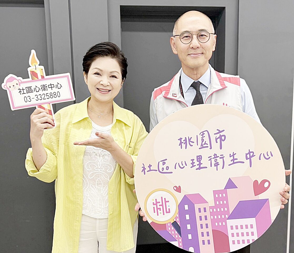 攜手金鐘影后楊貴媚　桃園衛生局長自殺防治日Podcast登場