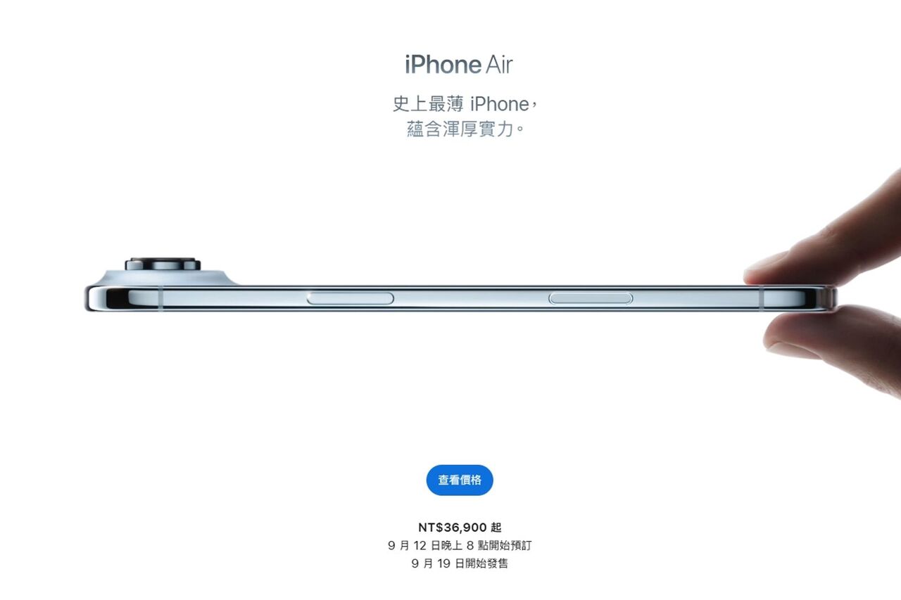 iPhone Air「捏手指手勢」唯獨南韓消失！網笑翻：韓男到底多小