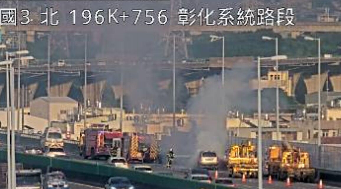 快訊／下班注意！國3南彰化路段火燒車　駕駛緊急跳車逃生