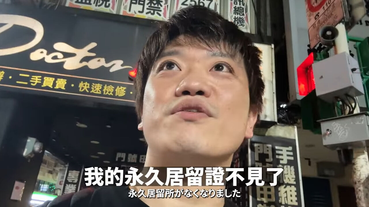 ▲JUN醬。（圖／翻攝自YouTube／JUN醬【住在台灣の日本人】）