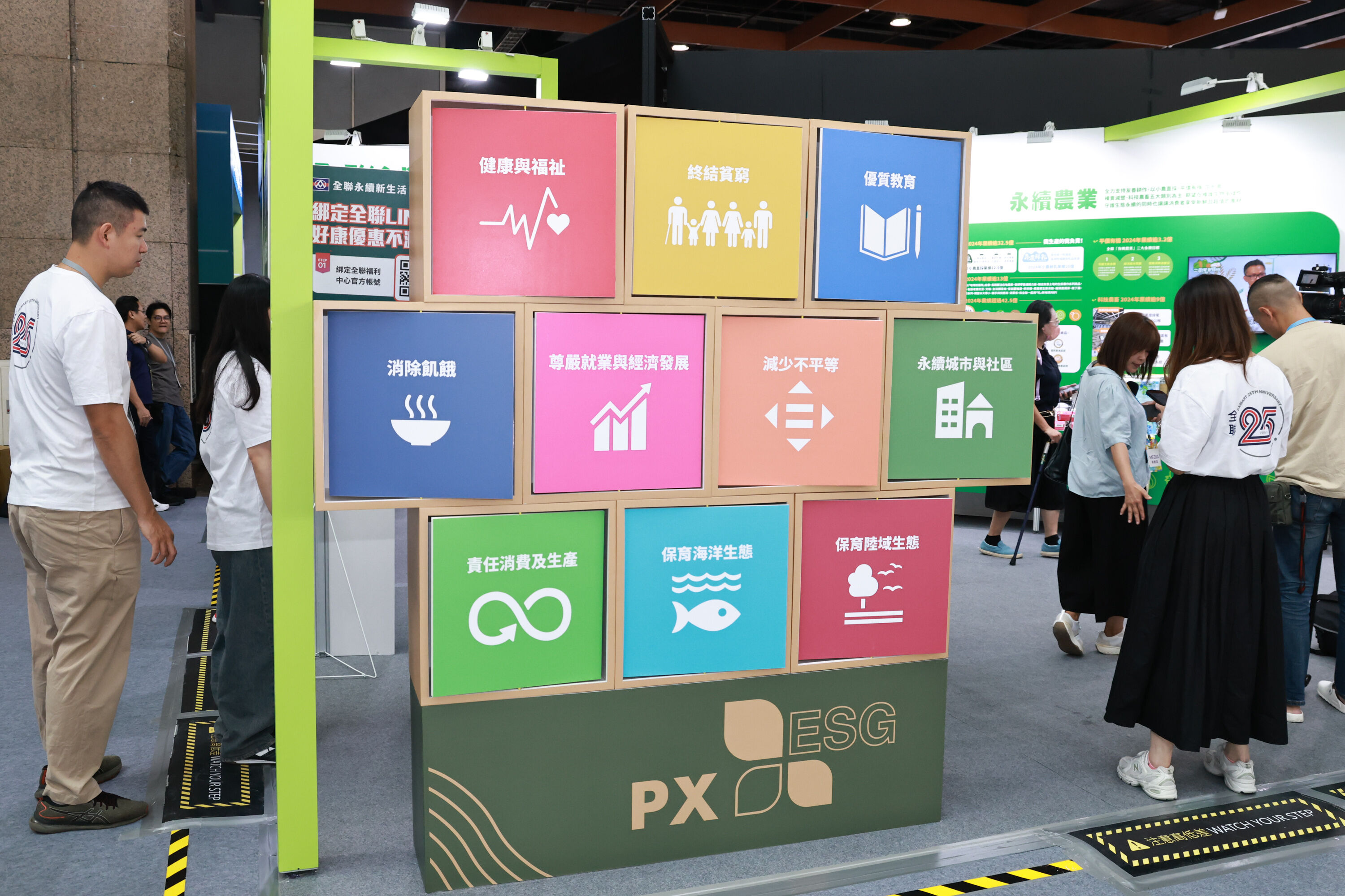 ▲▼  全聯「亞太永續博覽會」記者會。（圖／記者黃克翔攝）
