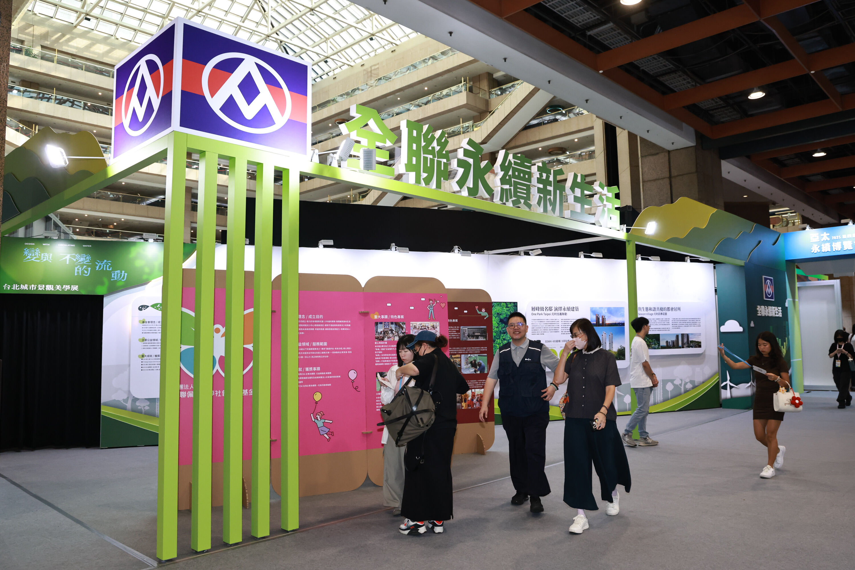 ▲▼  全聯「亞太永續博覽會」記者會。（圖／記者黃克翔攝）