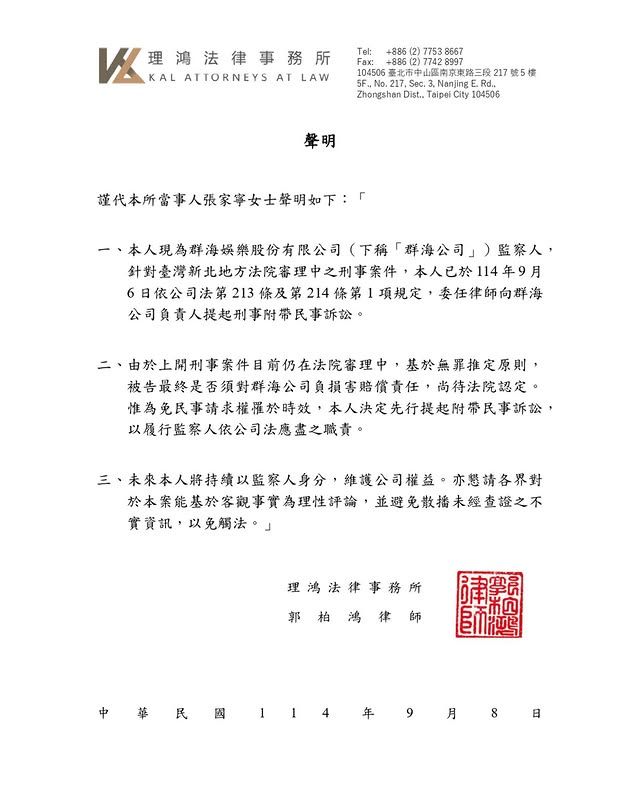 ▲家寧提告生母曾淑惠，。（圖／翻攝自家寧IG）