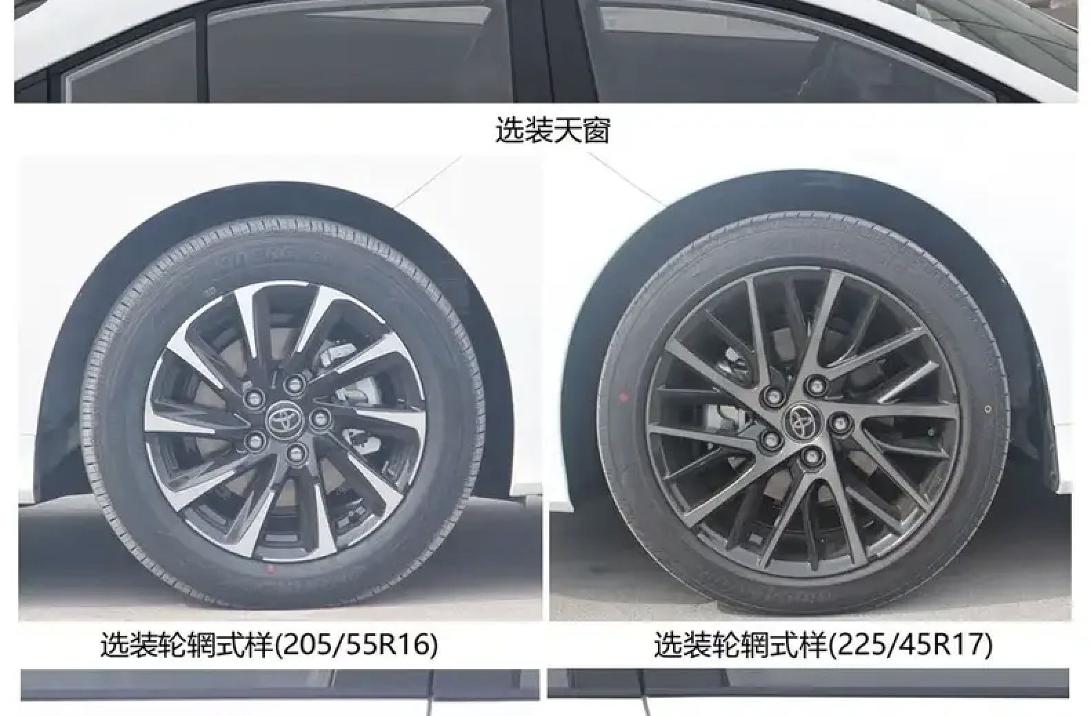 ▲一汽豐田改款Altis。（圖／翻攝自工信部）