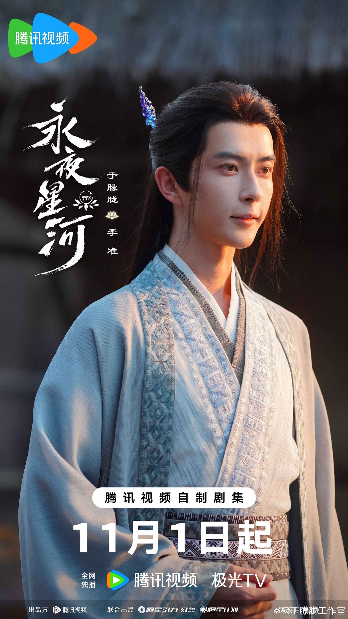 ▲于朦朧驚傳墜樓亡。（圖／翻攝自微博）