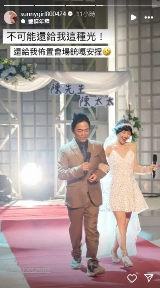 ▲LULU嫁陳漢典「穿婚紗走紅毯」。（圖／翻攝自LULU IG）