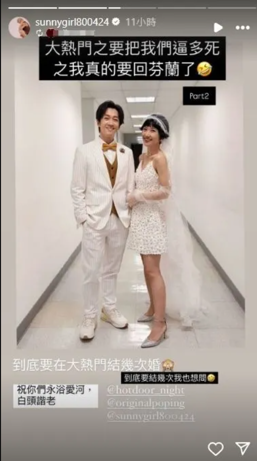 ▲LULU嫁陳漢典「穿婚紗走紅毯」。（圖／翻攝自LULU IG）